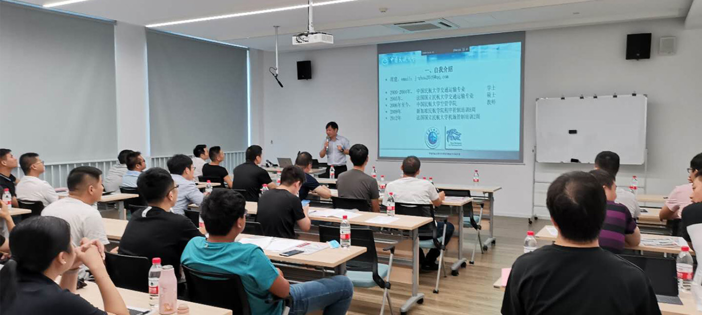 空(kōng)中管制(zhì)培訓