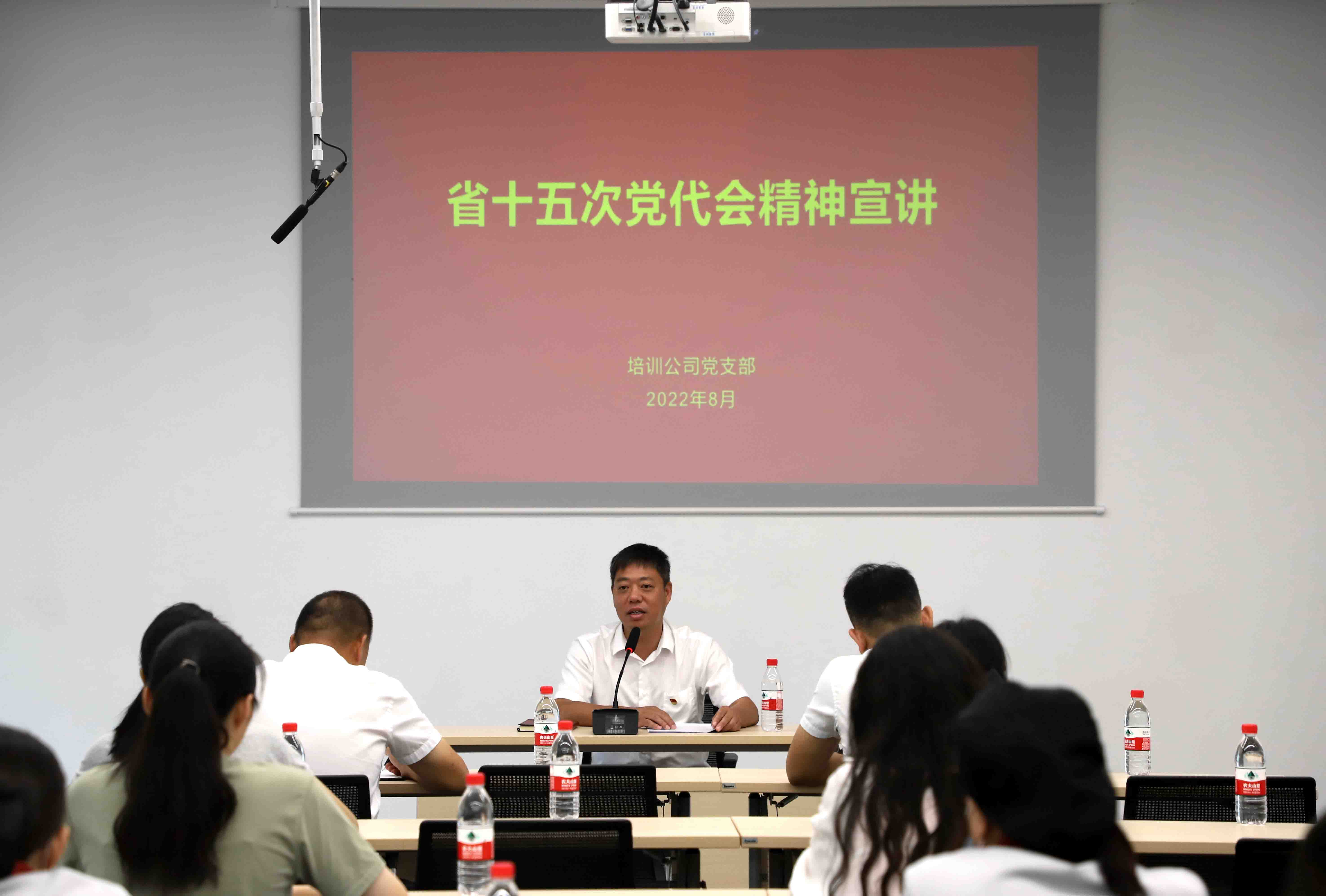 培訓公司黨支部開(kāi)展多(duō)項活動 學習(xí)宣貫省第十五次黨代會(huì)精神