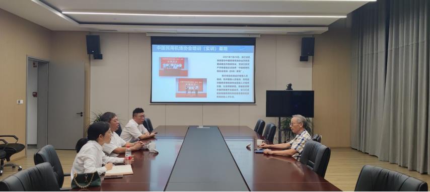  中國(guó)民(mín)用(yòng)機(jī)場(chǎng)協會(huì)領導莅臨航空(kōng)産學研基地(dì)參觀指導工(gōng)作(zuò)