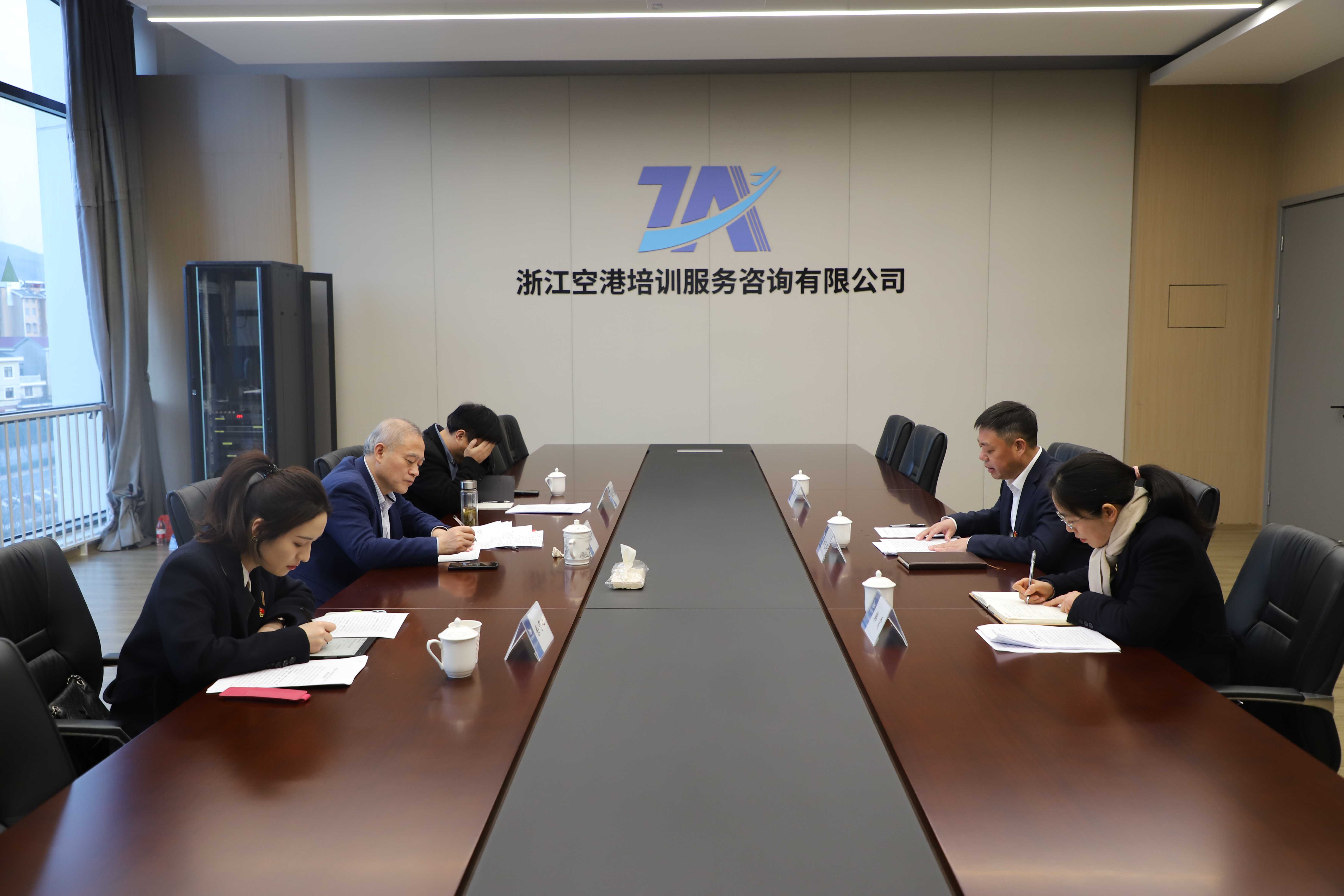 培訓公司召開(kāi)2022年(nián)度民(mín)主生(shēng)活會(huì)