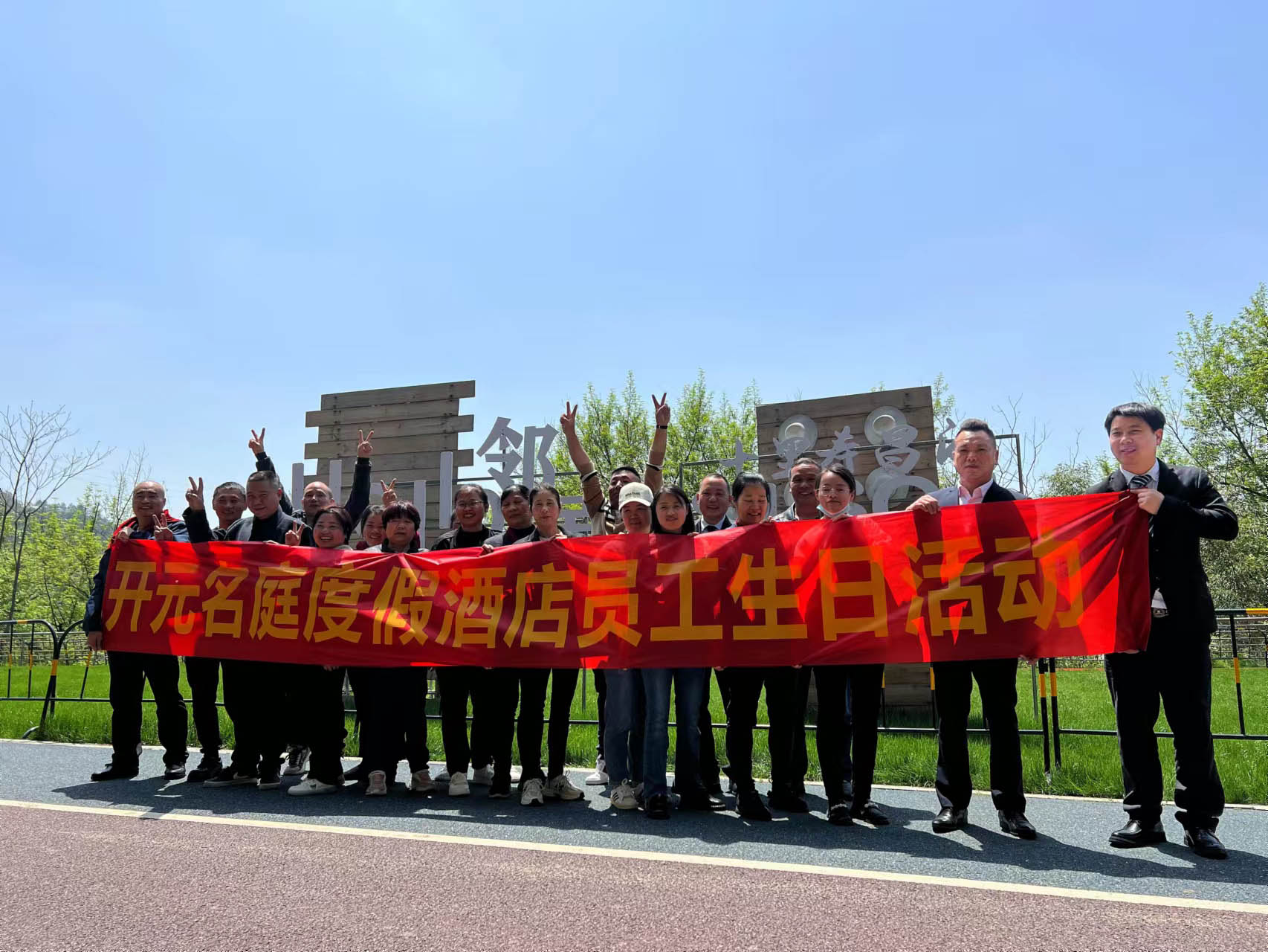 服務公司一(yī)季度員(yuán)工(gōng)集體(tǐ)生(shēng)日(rì)會(huì)暖心而至