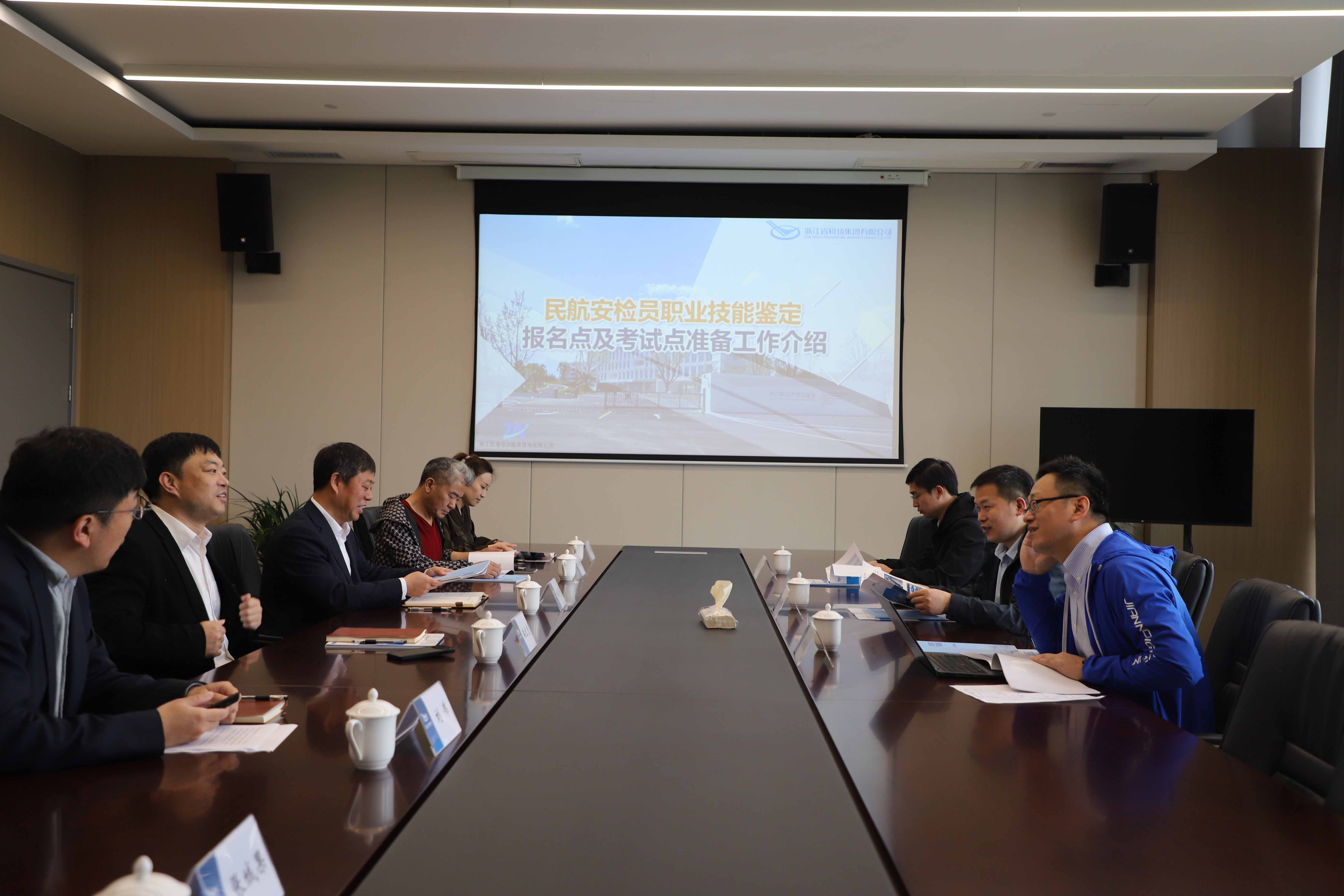 華東(dōng)地(dì)區(qū)管理(lǐ)局人(rén)教處領導調研航空(kōng)産學研基地(dì)