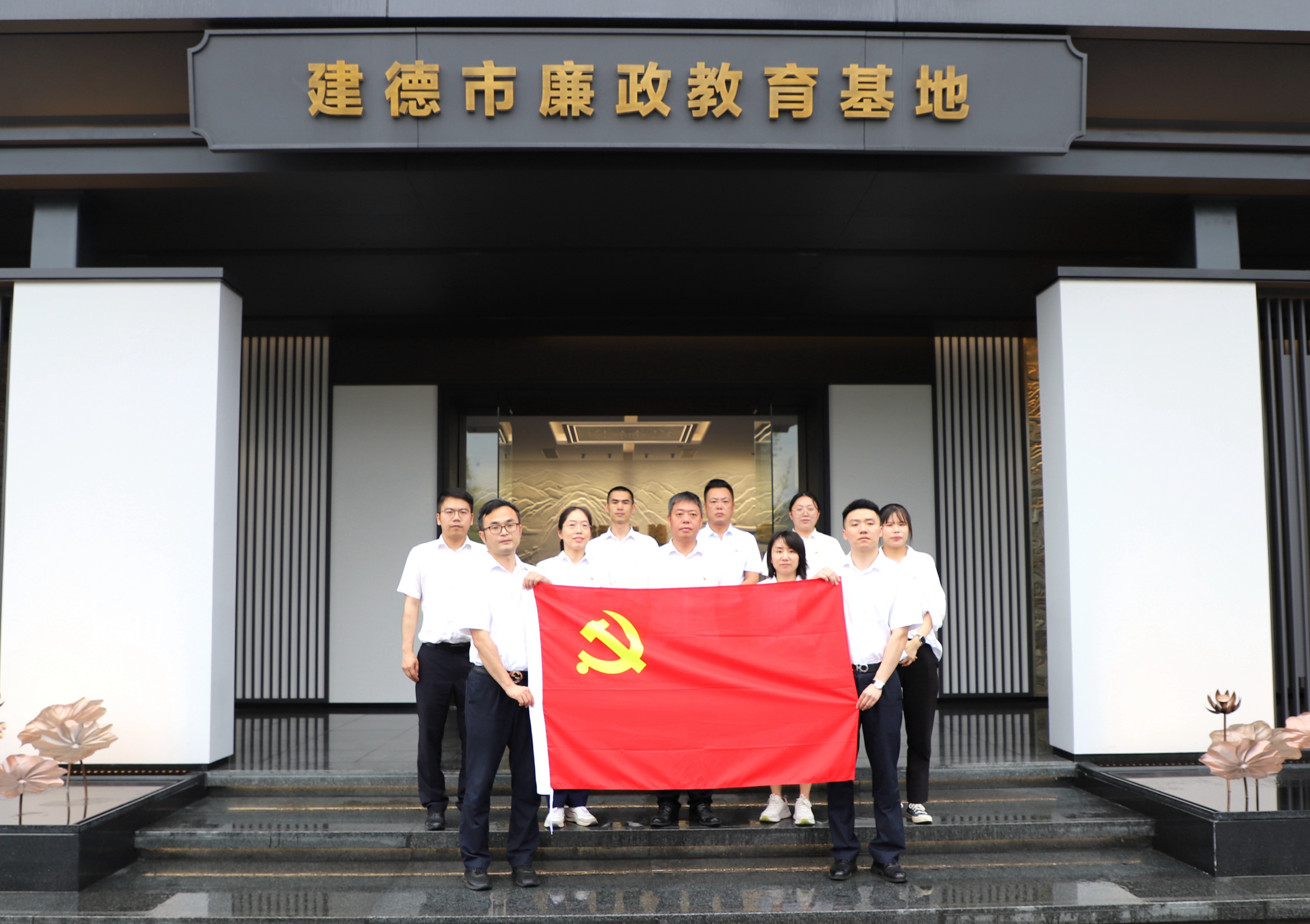 培訓公司黨支部開(kāi)展警示教育專題學習(xí)暨主題黨日(rì)活動