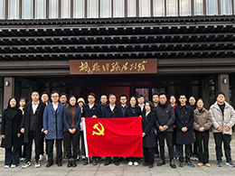 培訓公司黨支部赴紹興開(kāi)展主題黨日(rì)活動